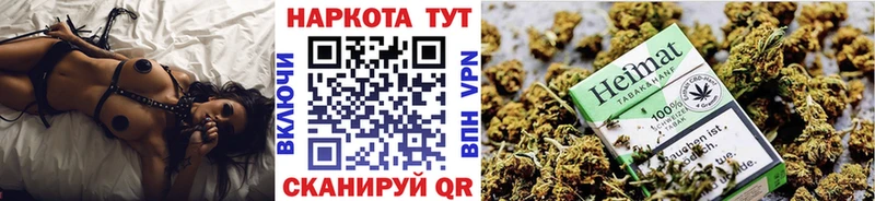 Названия наркотиков Железногорск-Илимский КОКАИН  Мефедрон  ГАШ  Alpha PVP  Бошки Шишки 