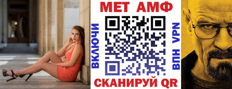 Amphetamine 98%  закладки  Железногорск-Илимский 