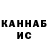 Кетамин VHQ Phonix