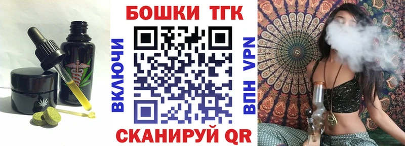 Cannafood конопля  кракен ССЫЛКА  Железногорск-Илимский 