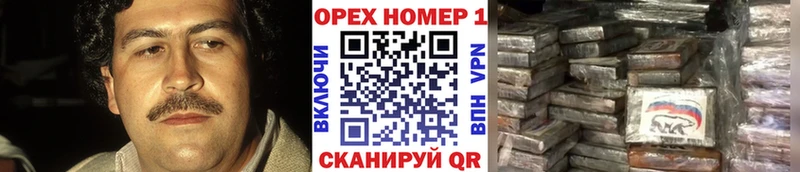 Кокаин Колумбийский  Железногорск-Илимский 