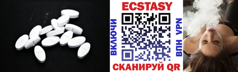 ЭКСТАЗИ 280мг  Железногорск-Илимский 