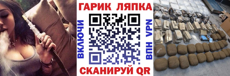 ОМГ ОМГ как зайти Железногорск-Илимский ГАШ VHQ