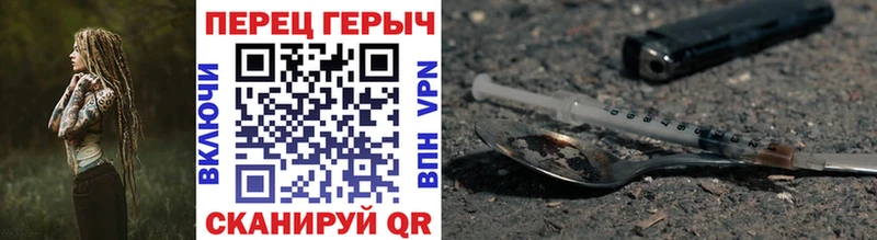 Героин Heroin  блэк спрут сайт  Железногорск-Илимский 