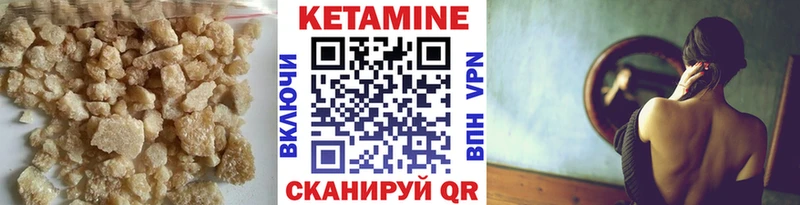 Кетамин ketamine  Железногорск-Илимский 