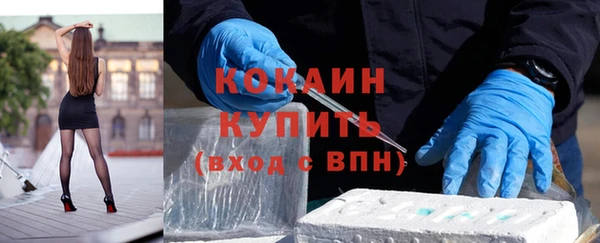 меф VHQ Горнозаводск