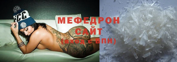 экстази Горно-Алтайск