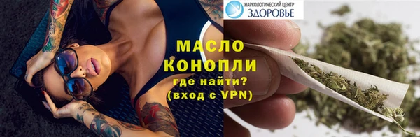 меф VHQ Горнозаводск
