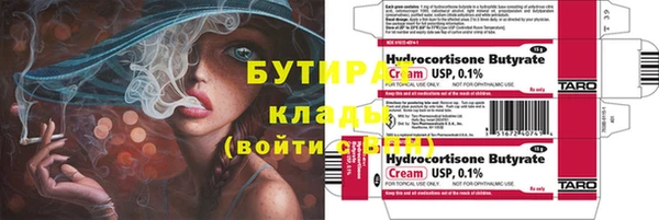 экстази Горно-Алтайск
