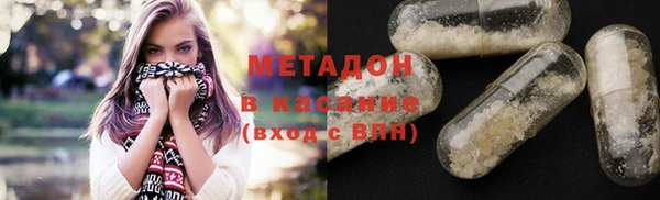 меф VHQ Горнозаводск