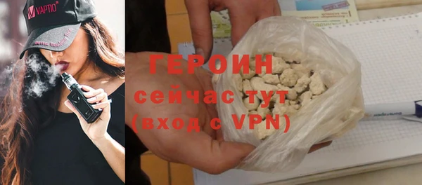 меф VHQ Горнозаводск