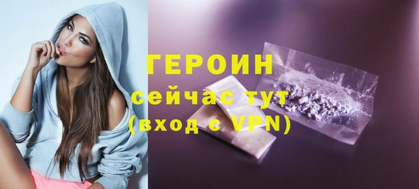 mix Горняк