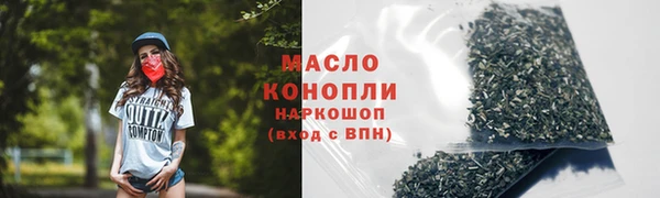 экстази Горно-Алтайск