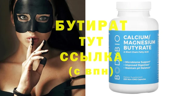 mix Горняк