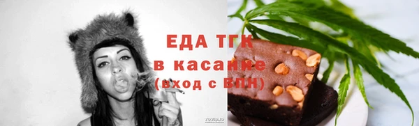 меф VHQ Горнозаводск