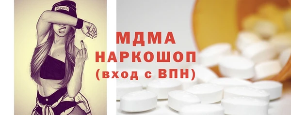экстази Горно-Алтайск