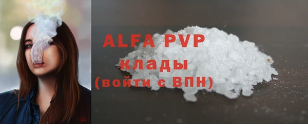 экстази Горно-Алтайск