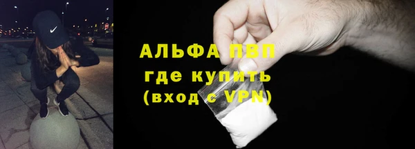 экстази Горно-Алтайск