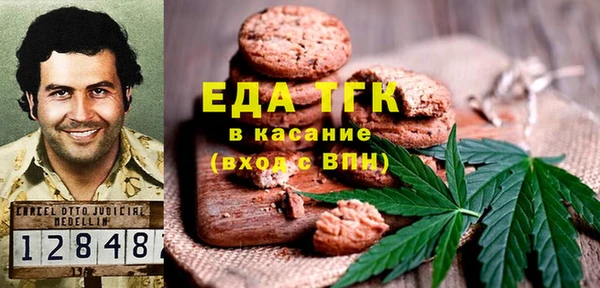 экстази Горно-Алтайск