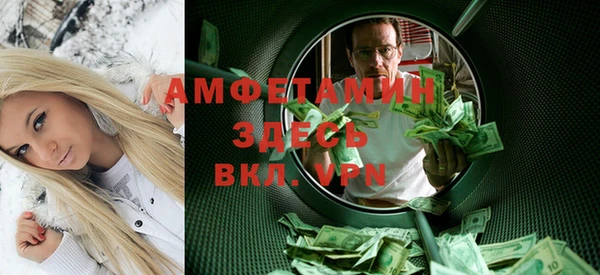 меф VHQ Горнозаводск