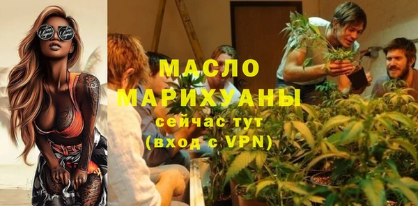 экстази Горно-Алтайск
