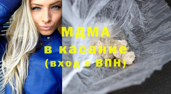 экстази Горно-Алтайск
