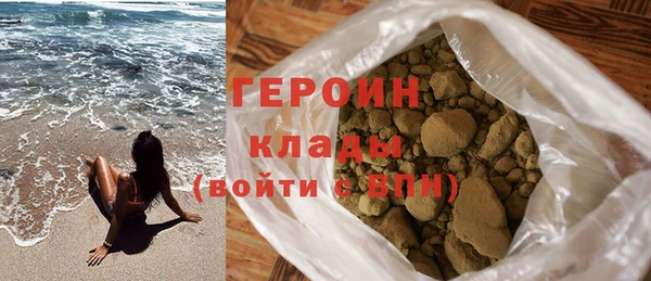 экстази Горно-Алтайск