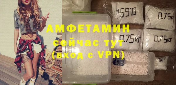 экстази Горно-Алтайск