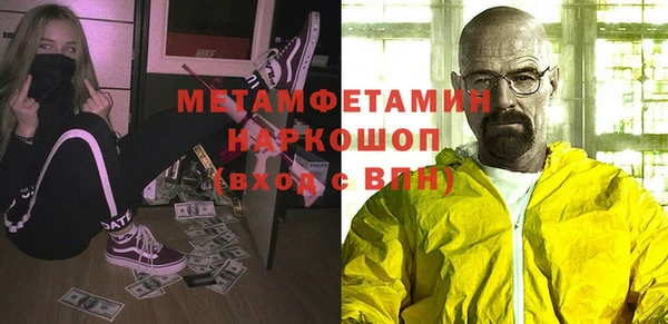 экстази Горно-Алтайск