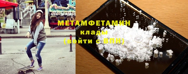 меф VHQ Горнозаводск