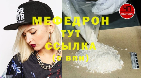 меф VHQ Горнозаводск