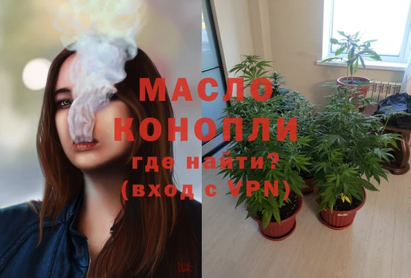 меф VHQ Горнозаводск