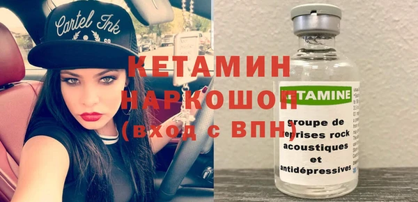 меф VHQ Горнозаводск
