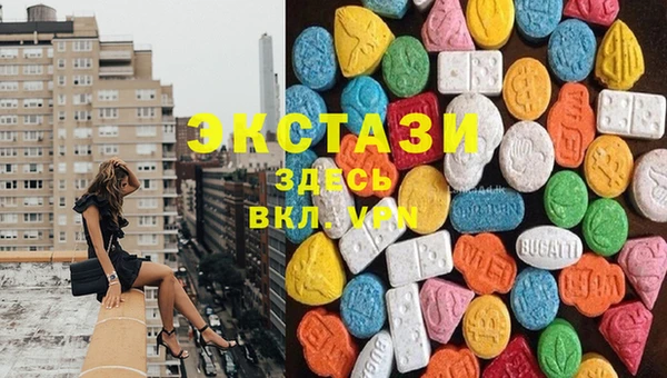 экстази Горно-Алтайск