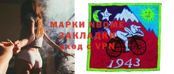 mix Горняк