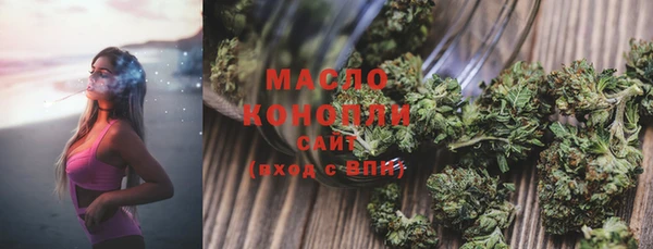 экстази Горно-Алтайск