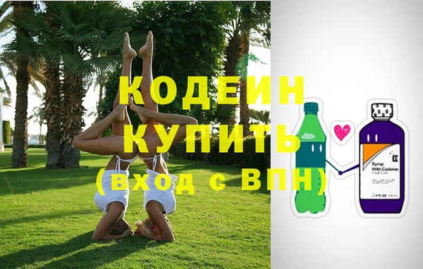 меф VHQ Горнозаводск