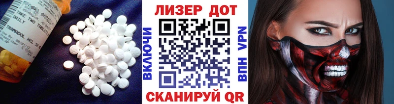 Лсд 25 экстази кислота  Железногорск-Илимский 