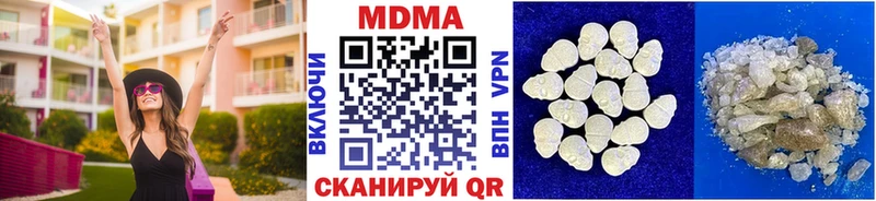 магазин продажи наркотиков  Железногорск-Илимский  МДМА VHQ 