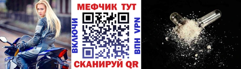 как найти   Железногорск-Илимский  Меф 4 MMC 