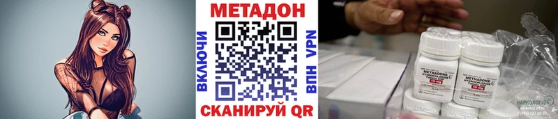 наркошоп  Железногорск-Илимский  MEGA tor  МЕТАДОН VHQ 