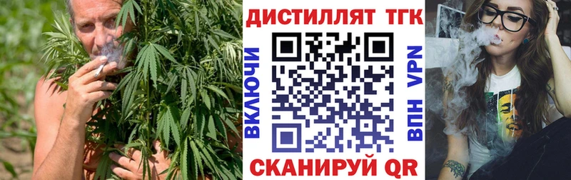 что такое   Железногорск-Илимский  ТГК жижа 